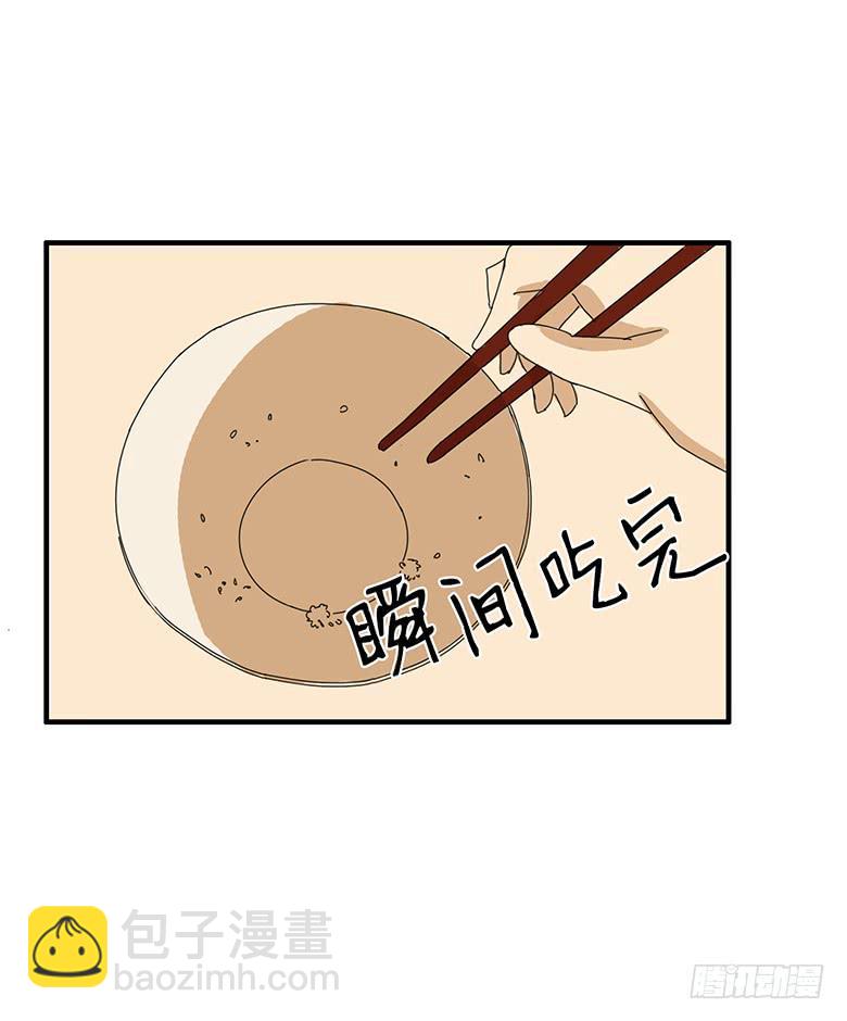 第一季 77.第一回合-第77话