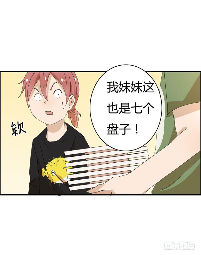 第一季 79.第二回合结束-第79话