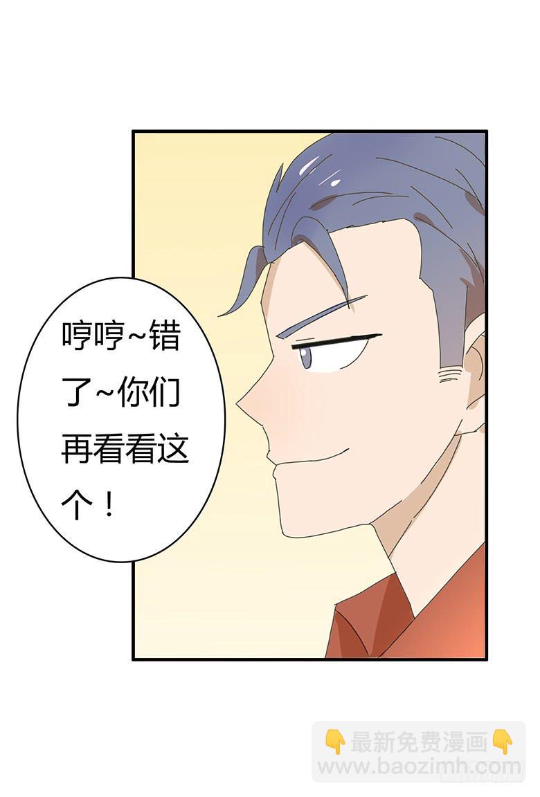 第一季 79.第二回合结束-第79话