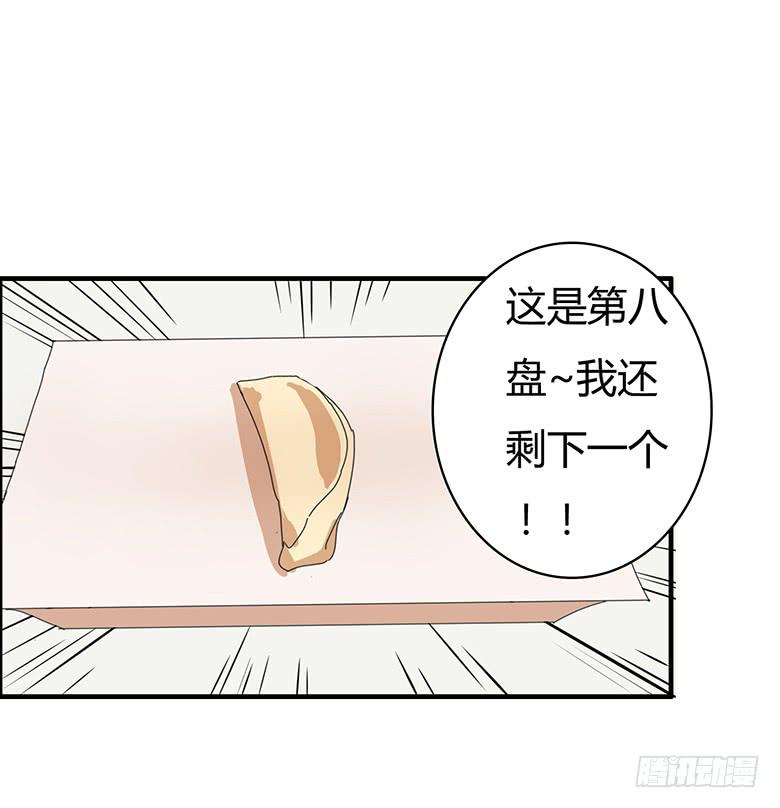 第一季 79.第二回合结束-第79话