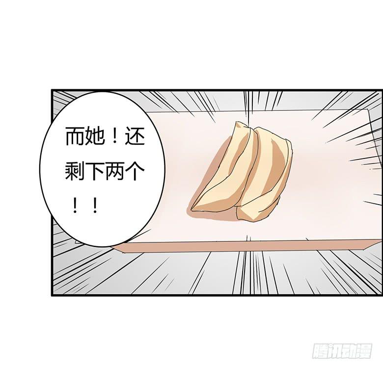 第一季 79.第二回合结束-第79话