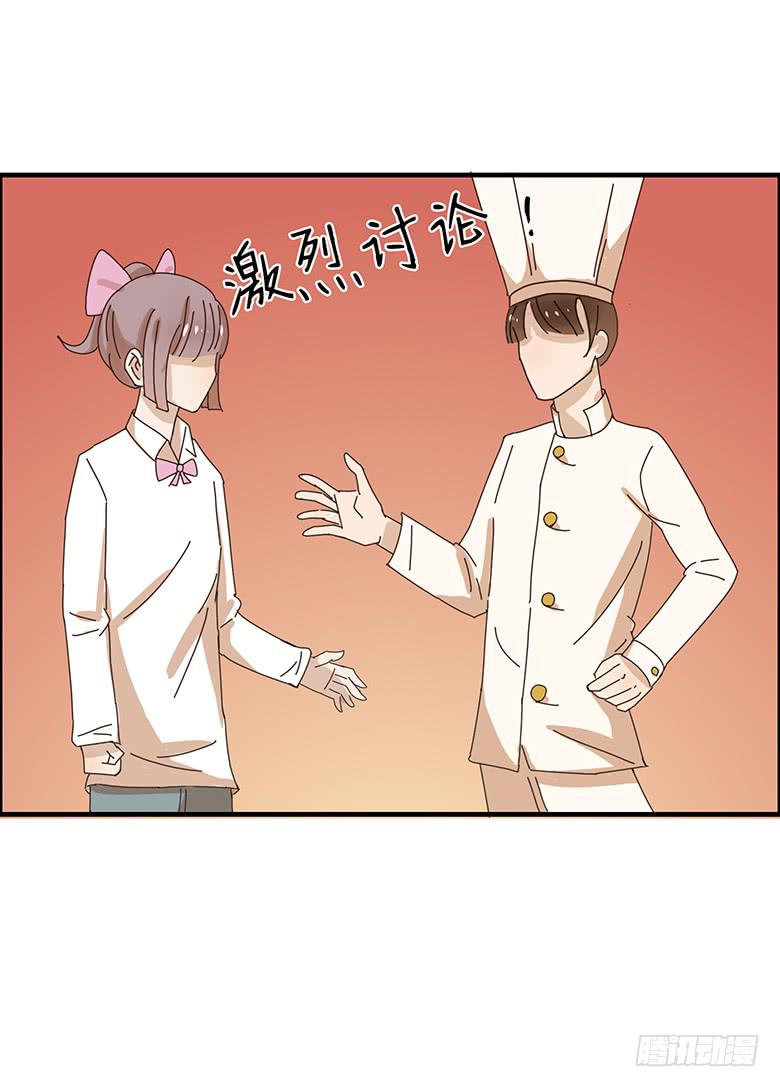第一季 79.第二回合结束-第79话