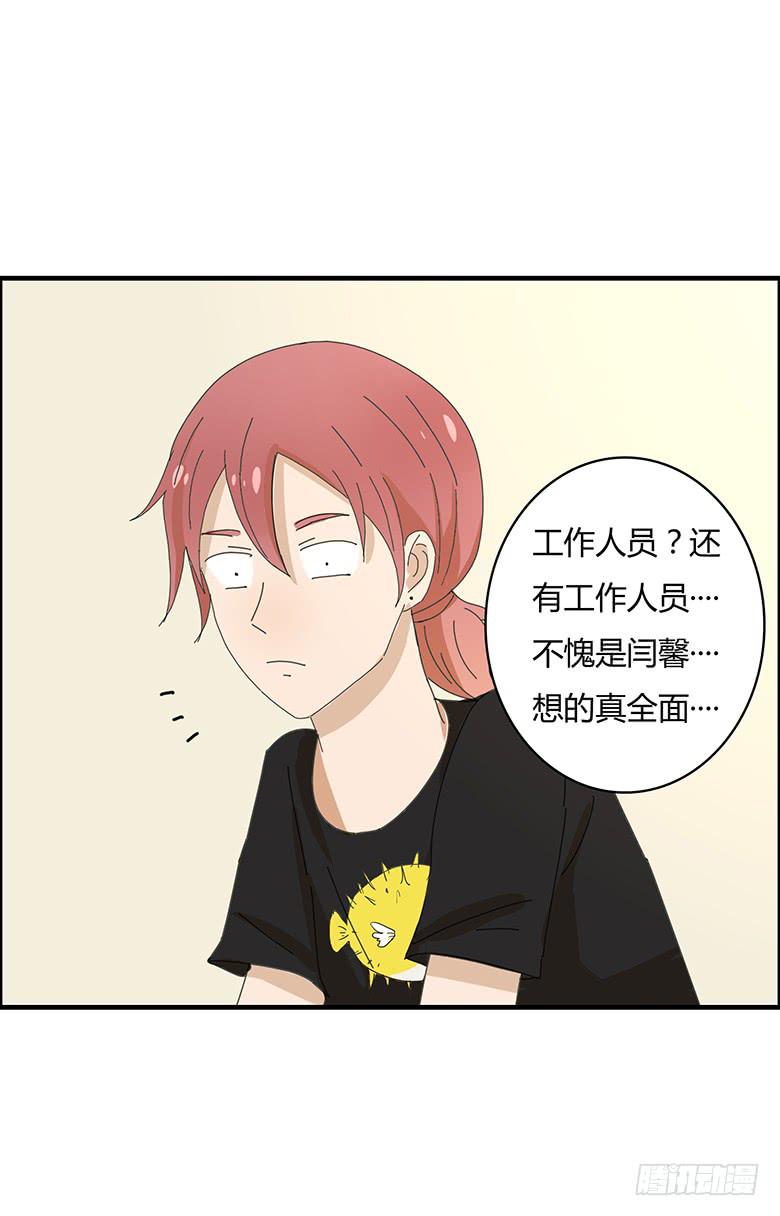第一季 79.第二回合结束-第79话