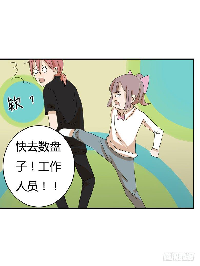 第一季 79.第二回合结束-第79话