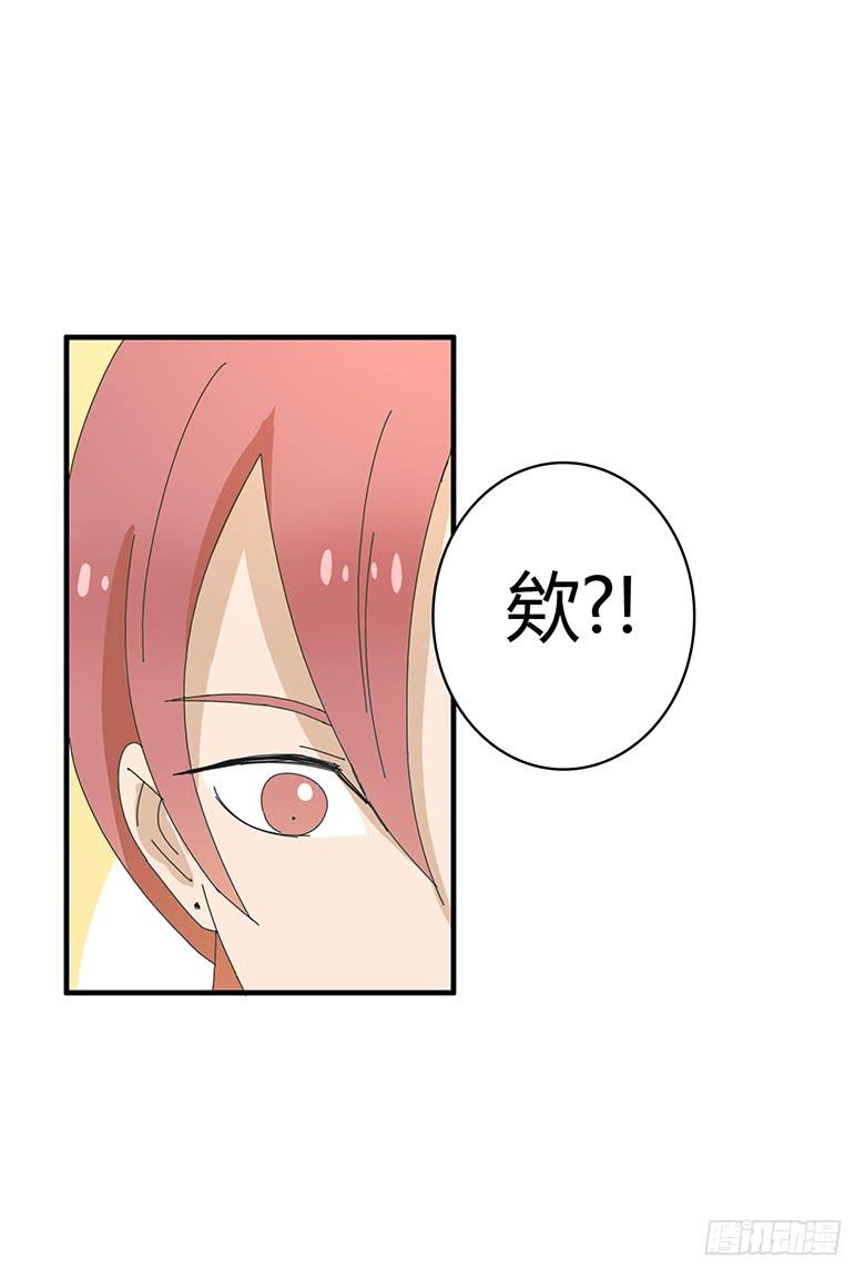 第一季 79.第二回合结束-第79话