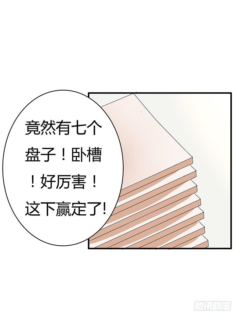第一季 79.第二回合结束-第79话