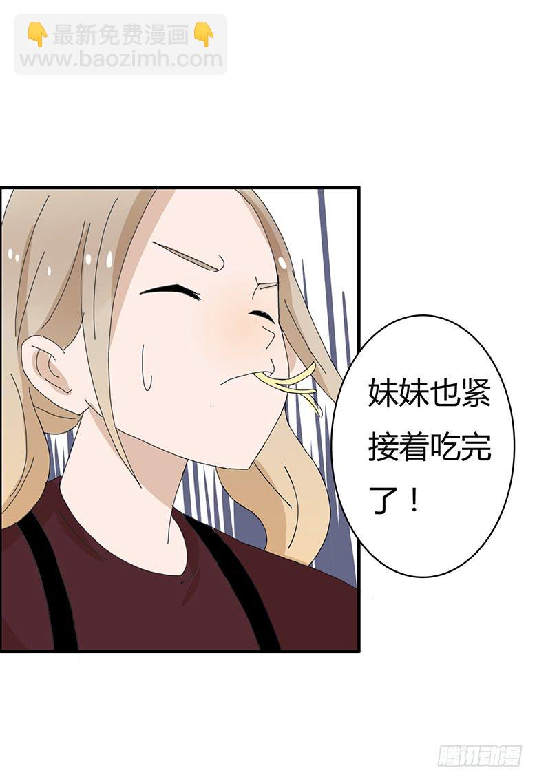 第一季 81.激烈的最后一回合-第81话