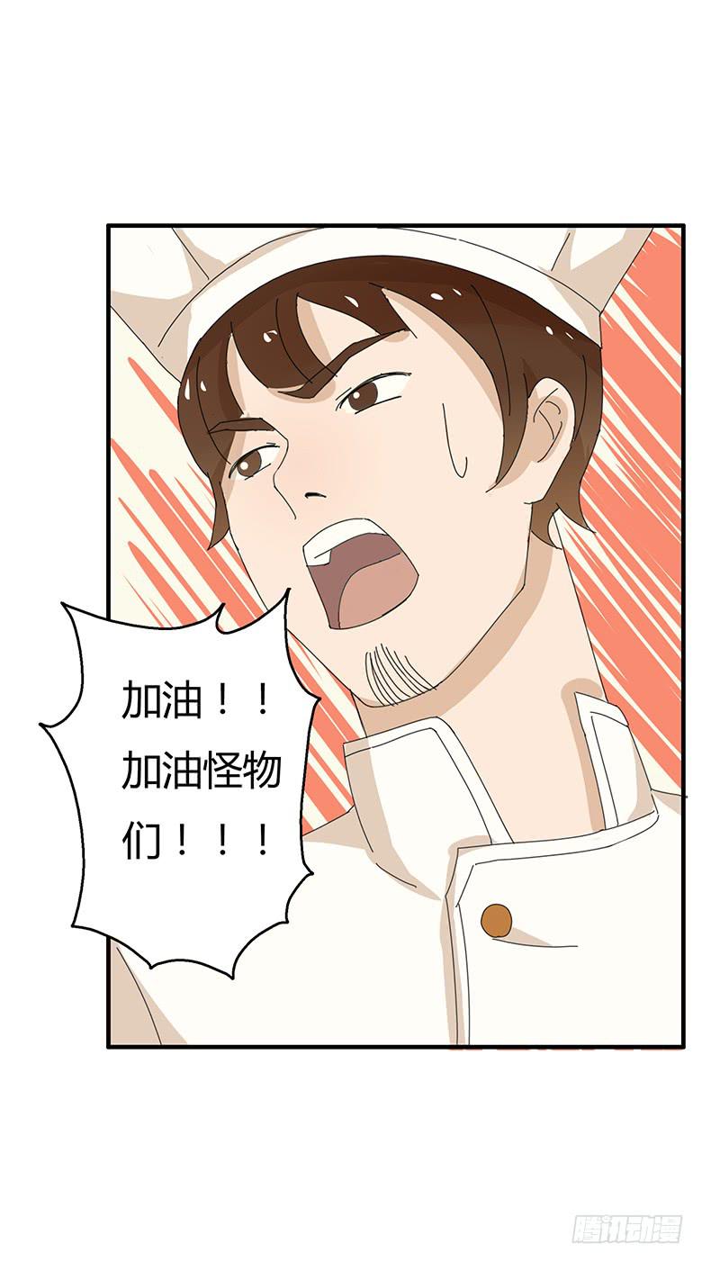 第一季 81.激烈的最后一回合-第81话