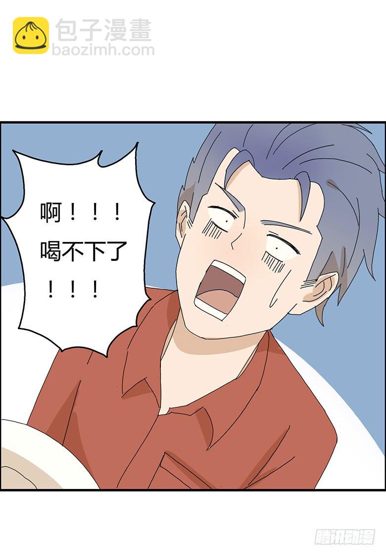 第一季 81.激烈的最后一回合-第81话