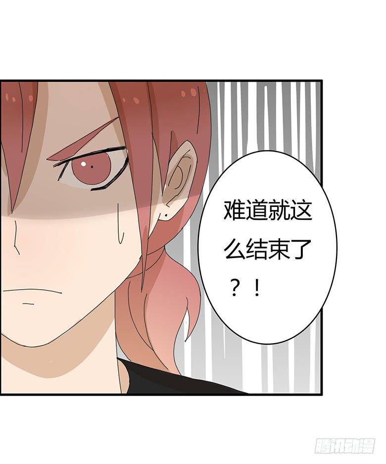 第一季 81.激烈的最后一回合-第81话