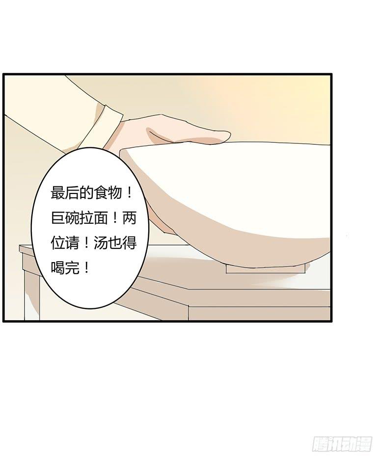 第一季 81.激烈的最后一回合-第81话