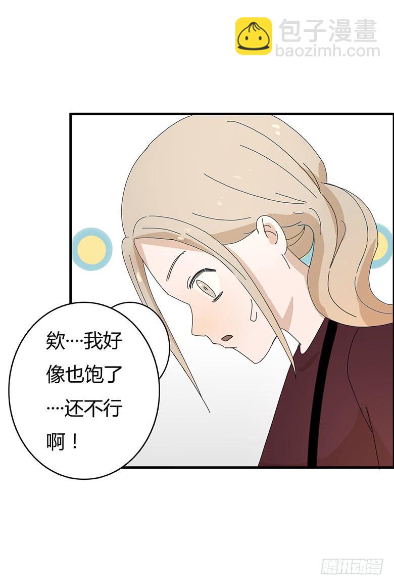 第一季 81.激烈的最后一回合-第81话