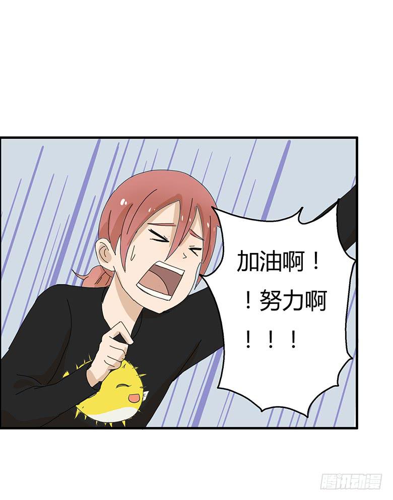 第一季 81.激烈的最后一回合-第81话