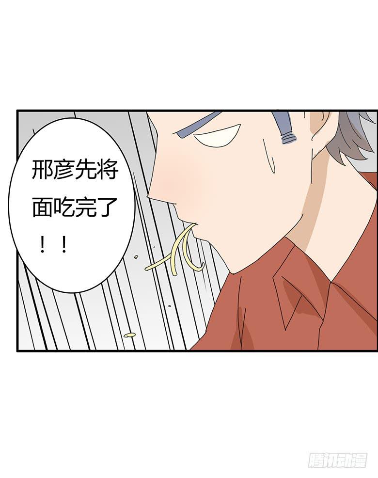 第一季 81.激烈的最后一回合-第81话