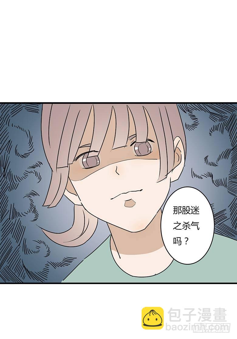 第一季 10.不害羞的秘诀！-第9话