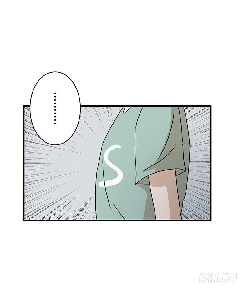 第一季 10.不害羞的秘诀！-第9话