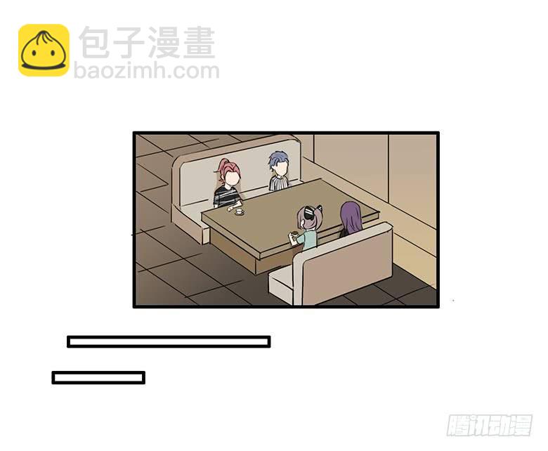 第一季 10.不害羞的秘诀！-第9话