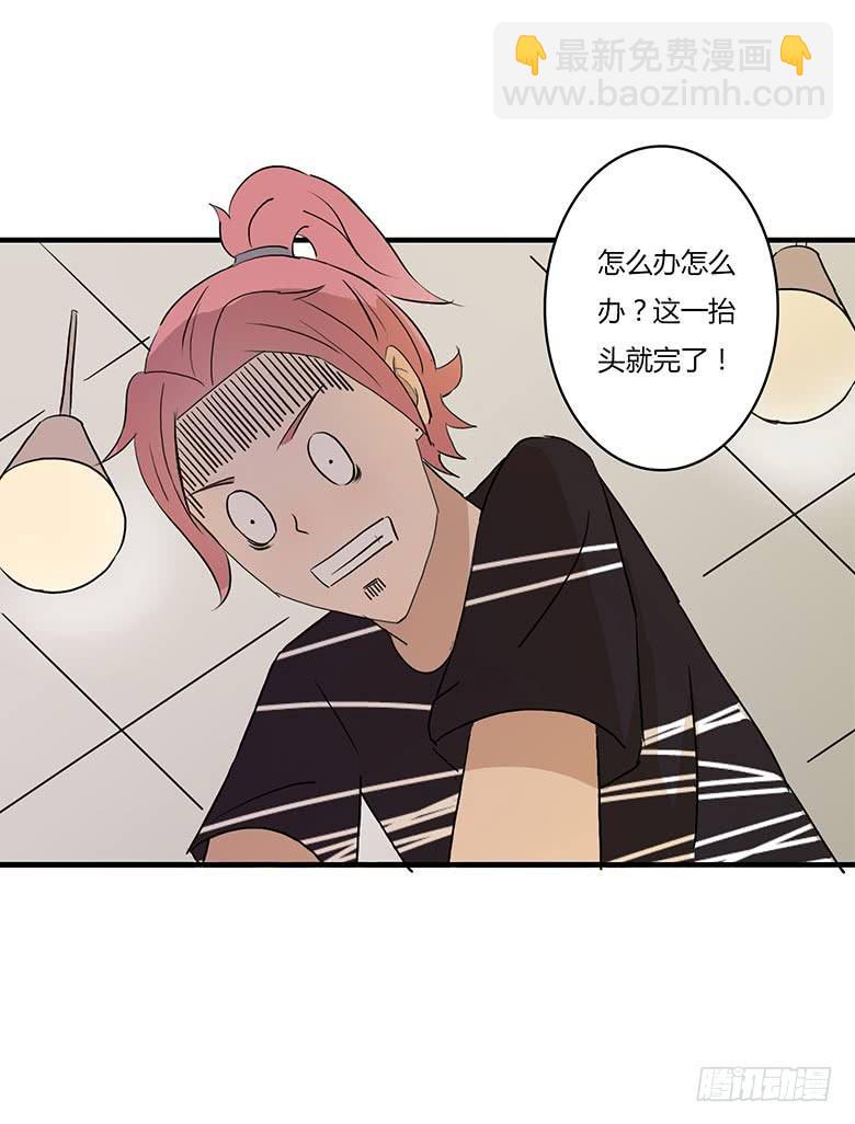 第一季 10.不害羞的秘诀！-第9话