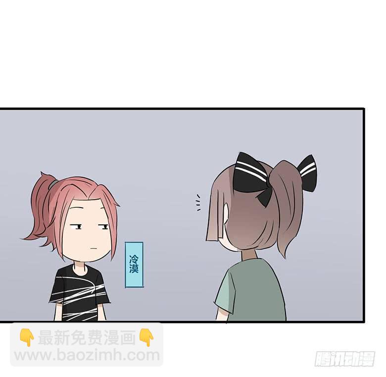 第一季 10.不害羞的秘诀！-第9话