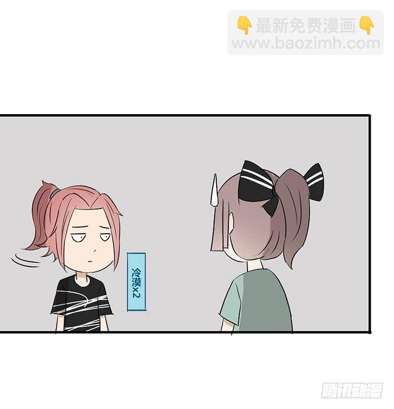 第一季 10.不害羞的秘诀！-第9话
