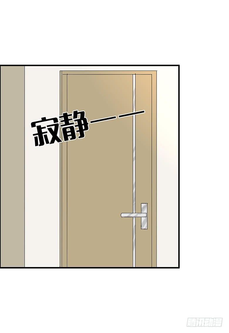 第一季 83.给外甥下套-第83话