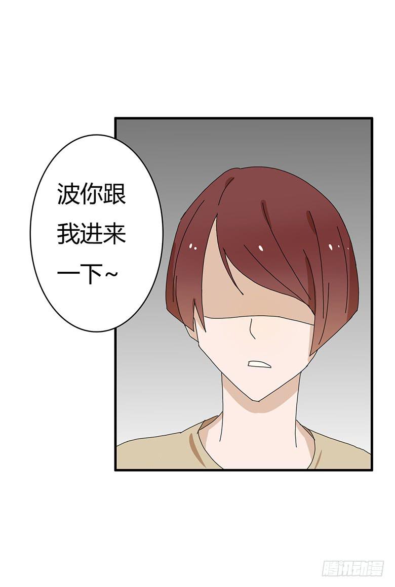 第一季 83.给外甥下套-第83话