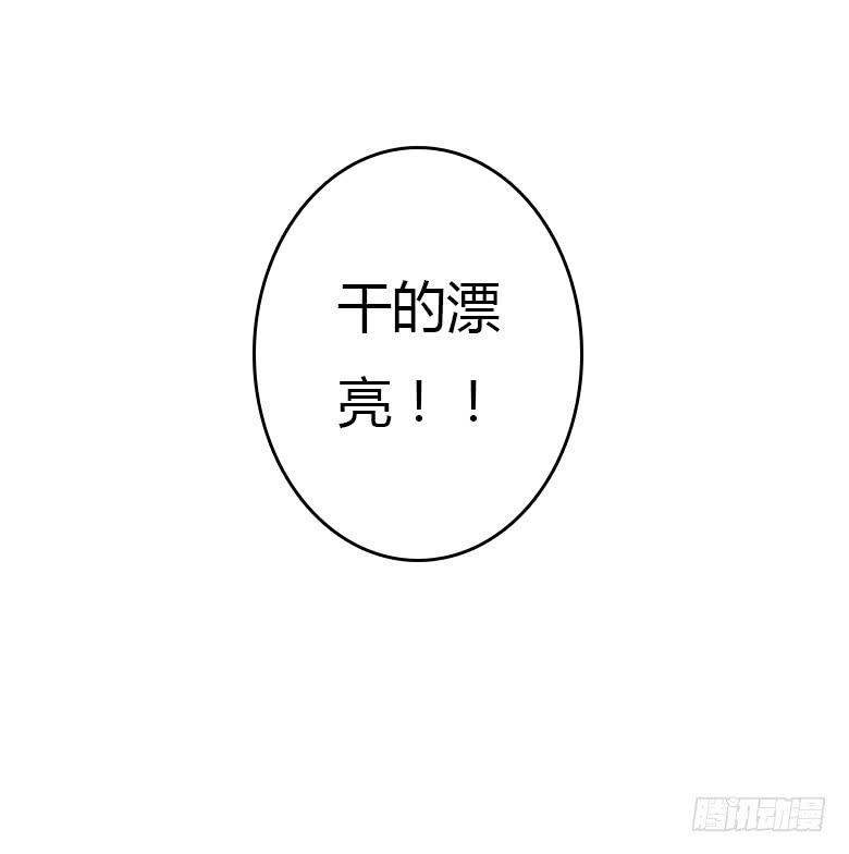 第一季 83.给外甥下套-第83话