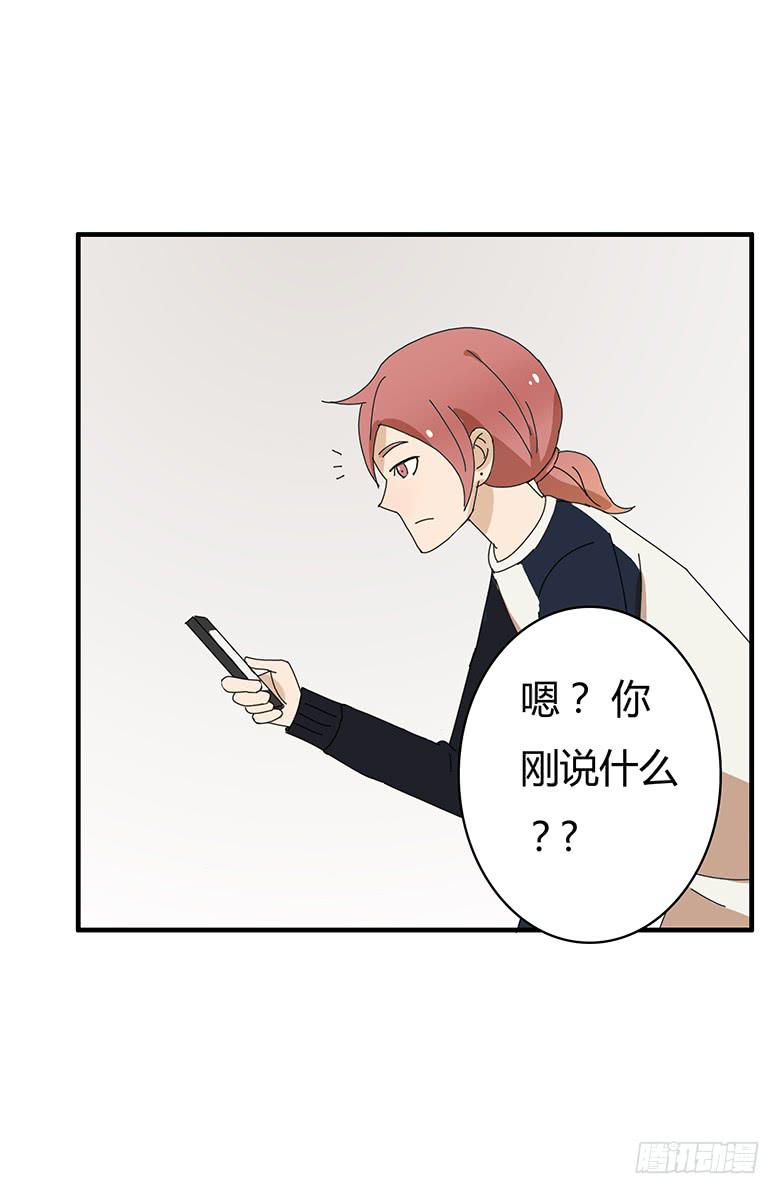 第一季 83.给外甥下套-第83话