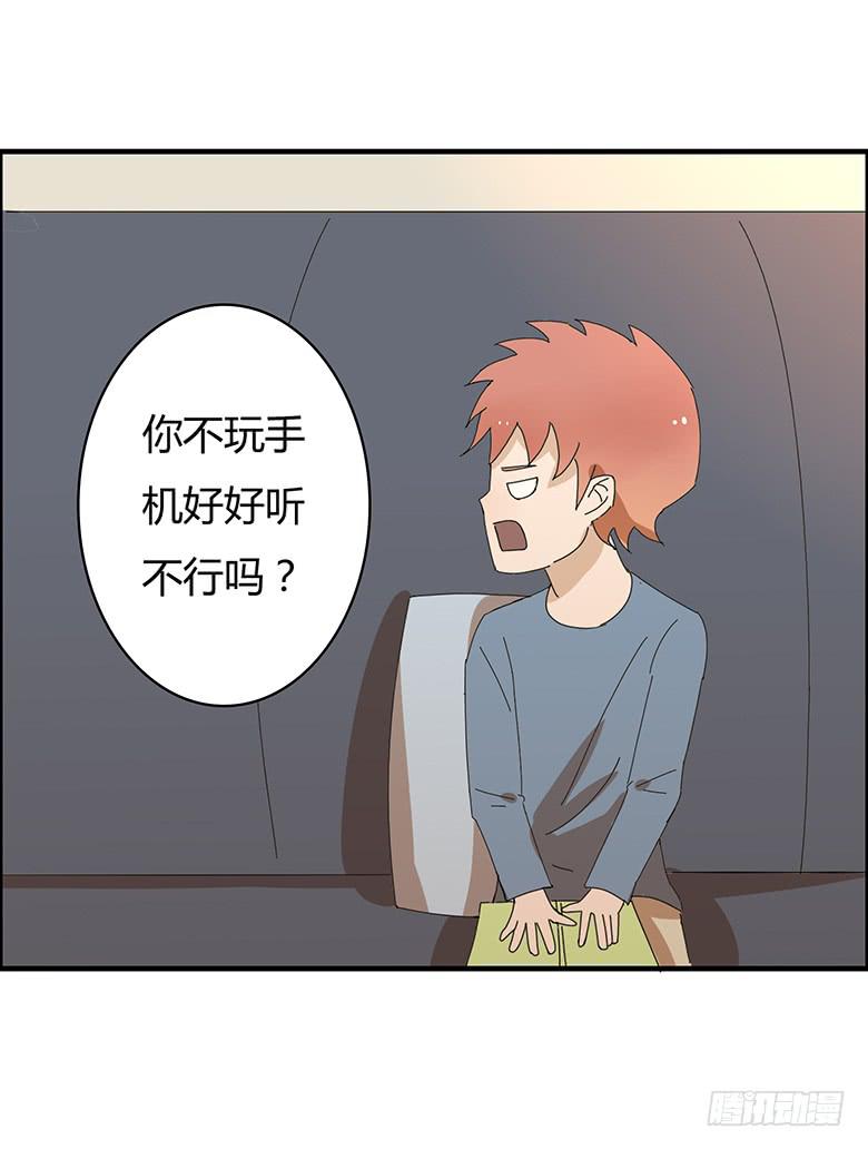 第一季 83.给外甥下套-第83话