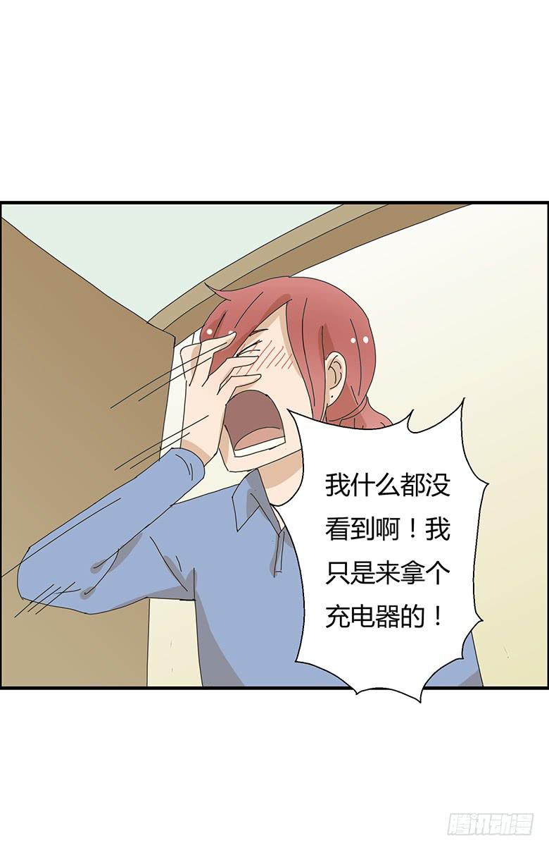 第一季 85.闫馨洗澡，林鸫误入-第85话