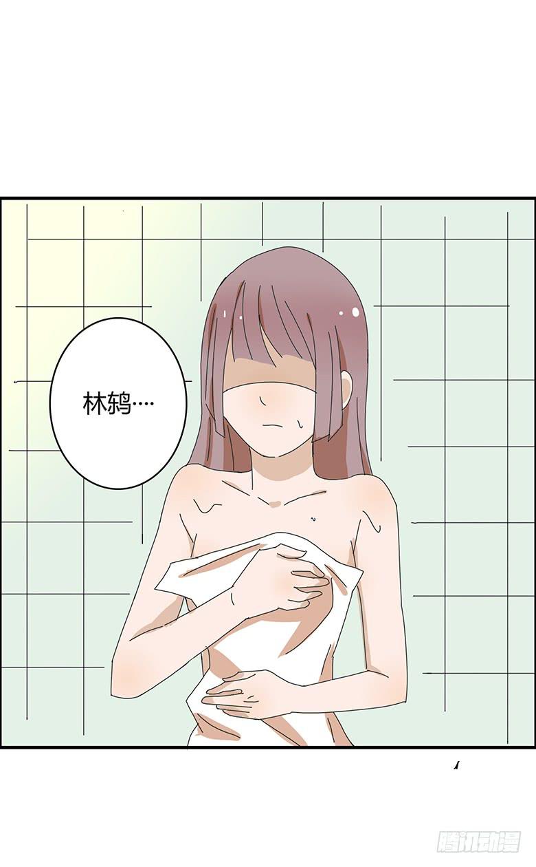 第一季 85.闫馨洗澡，林鸫误入-第85话