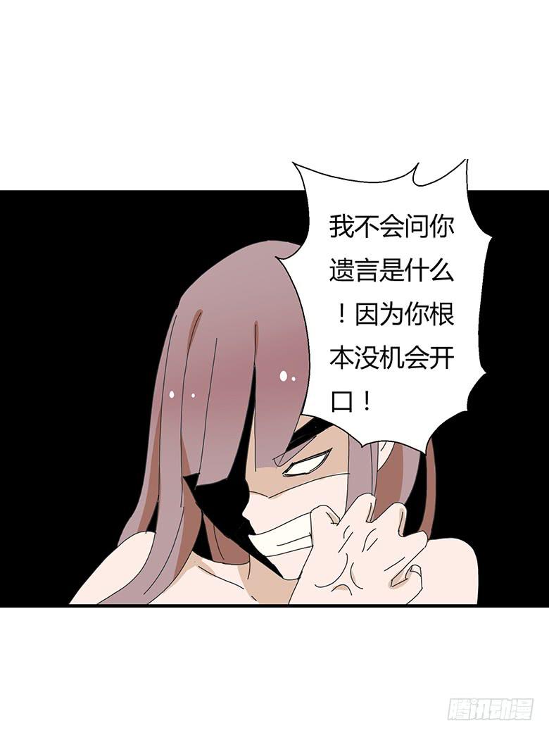 第一季 85.闫馨洗澡，林鸫误入-第85话