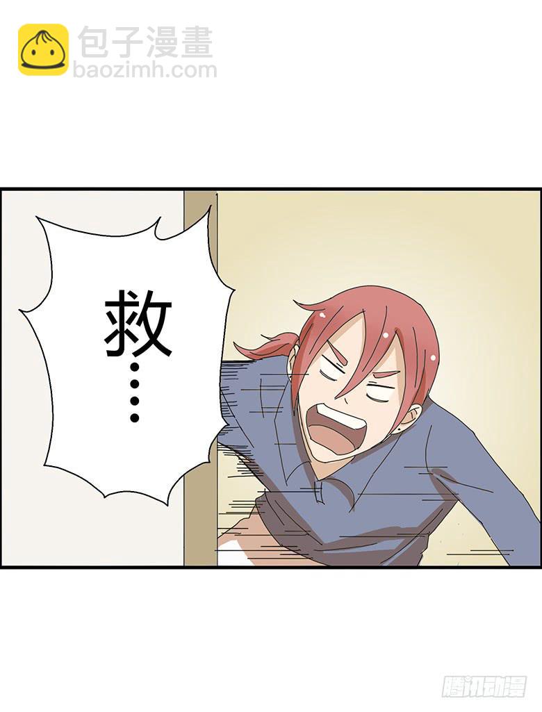第一季 85.闫馨洗澡，林鸫误入-第85话