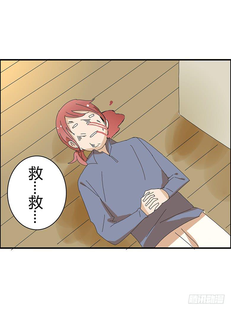 第一季 85.闫馨洗澡，林鸫误入-第85话