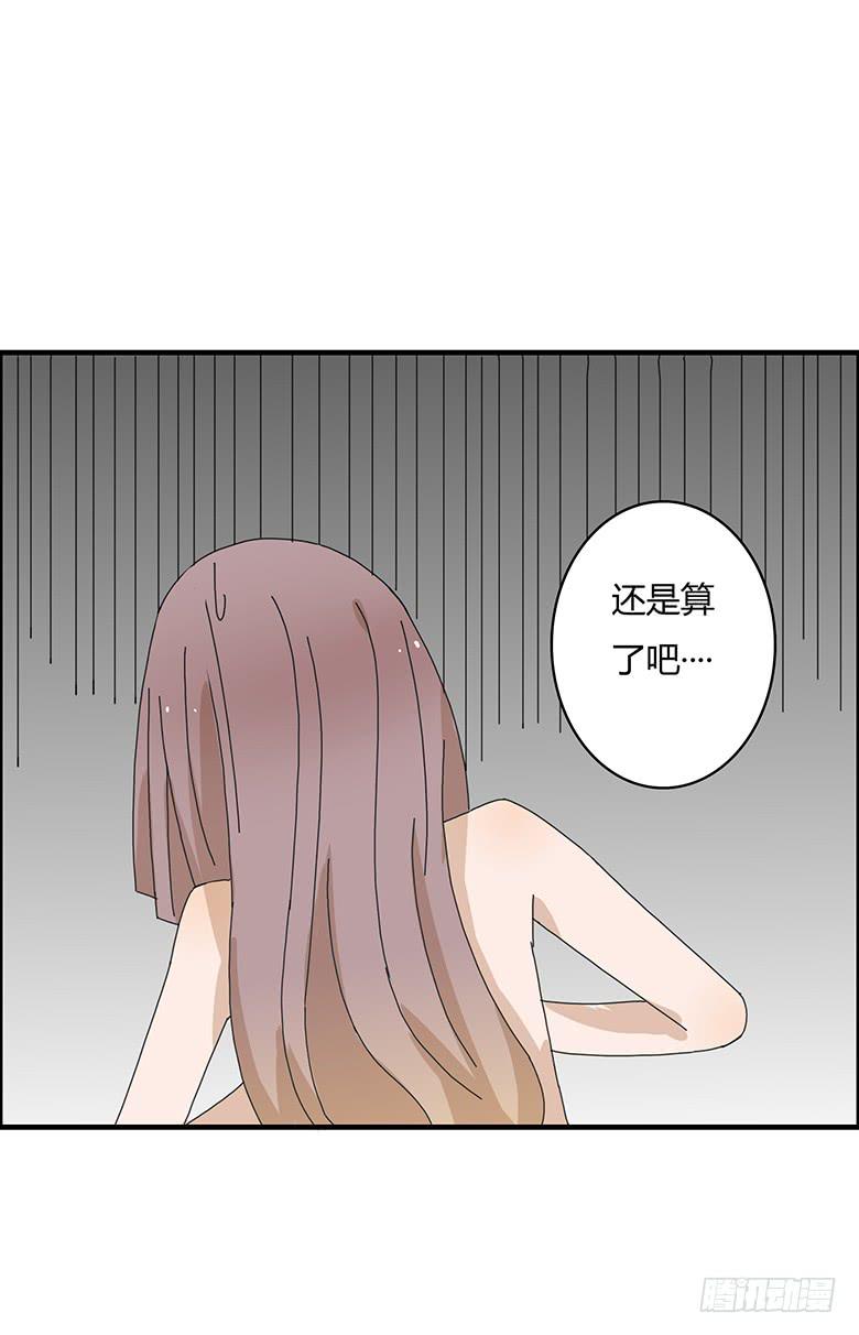 第一季 85.闫馨洗澡，林鸫误入-第85话