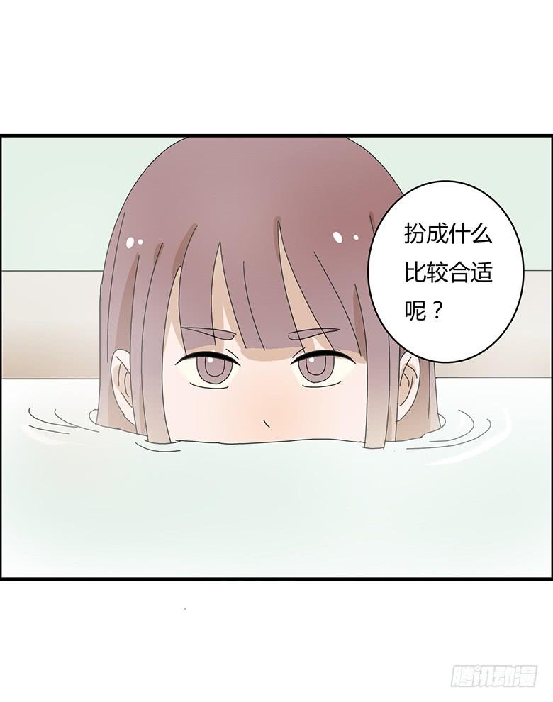 第一季 85.闫馨洗澡，林鸫误入-第85话