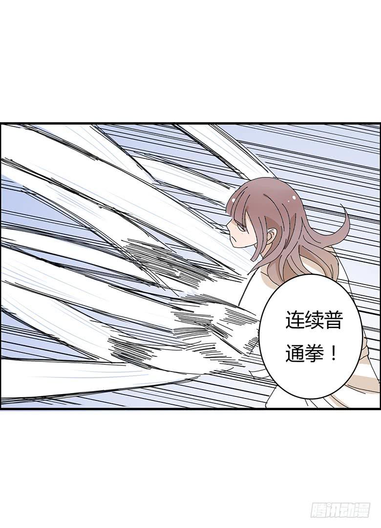 第一季 87.被揍出翔的林鸫-第87话