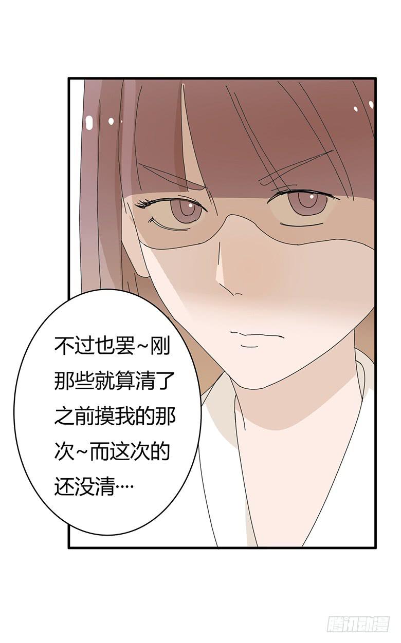 第一季 87.被揍出翔的林鸫-第87话
