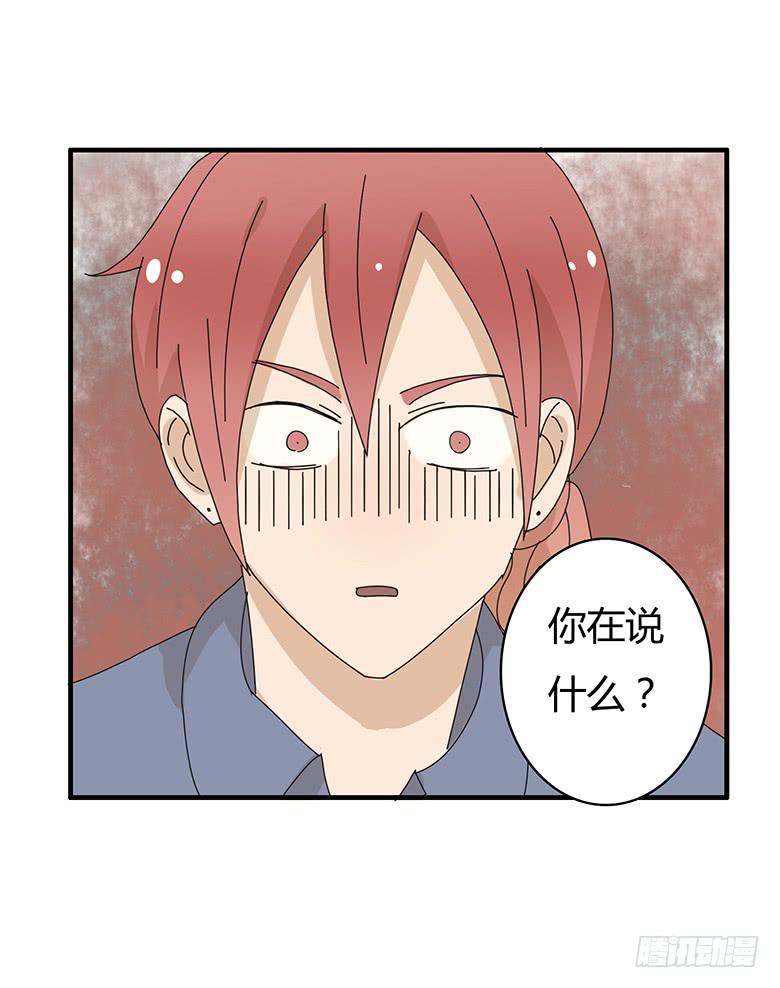 第一季 87.被揍出翔的林鸫-第87话