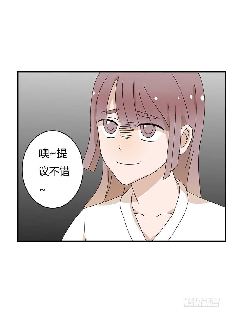 第一季 87.被揍出翔的林鸫-第87话