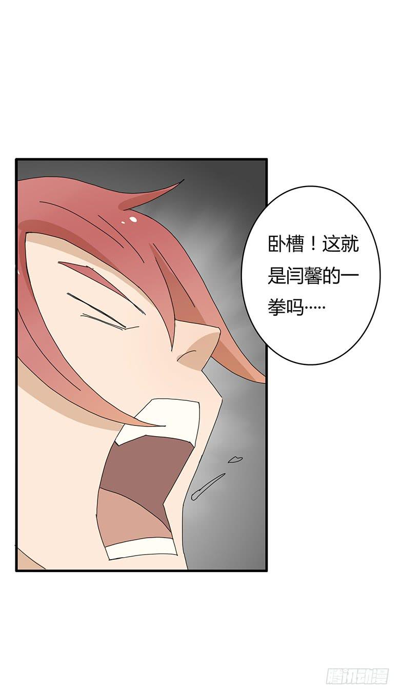 第一季 87.被揍出翔的林鸫-第87话