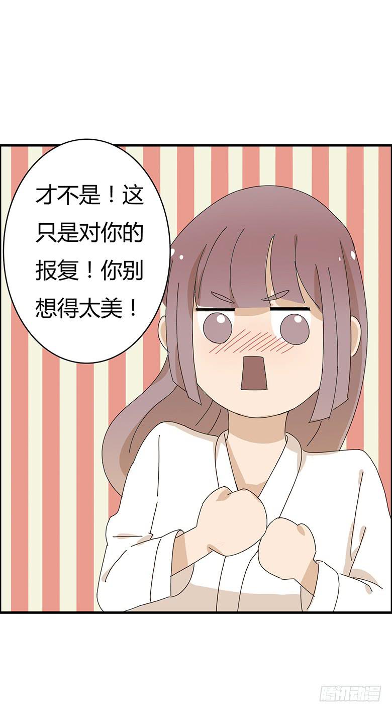第一季 89.把握机会！-第89话