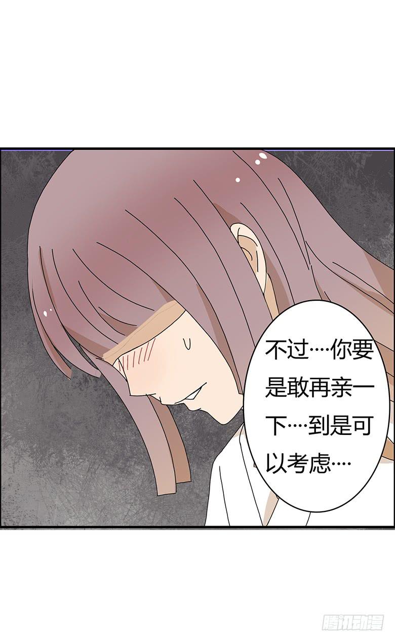 第一季 89.把握机会！-第89话