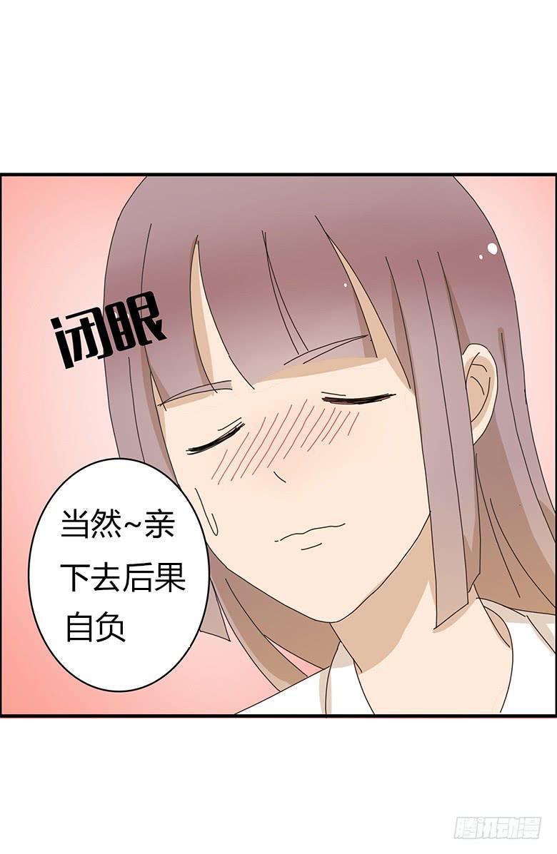 第一季 89.把握机会！-第89话
