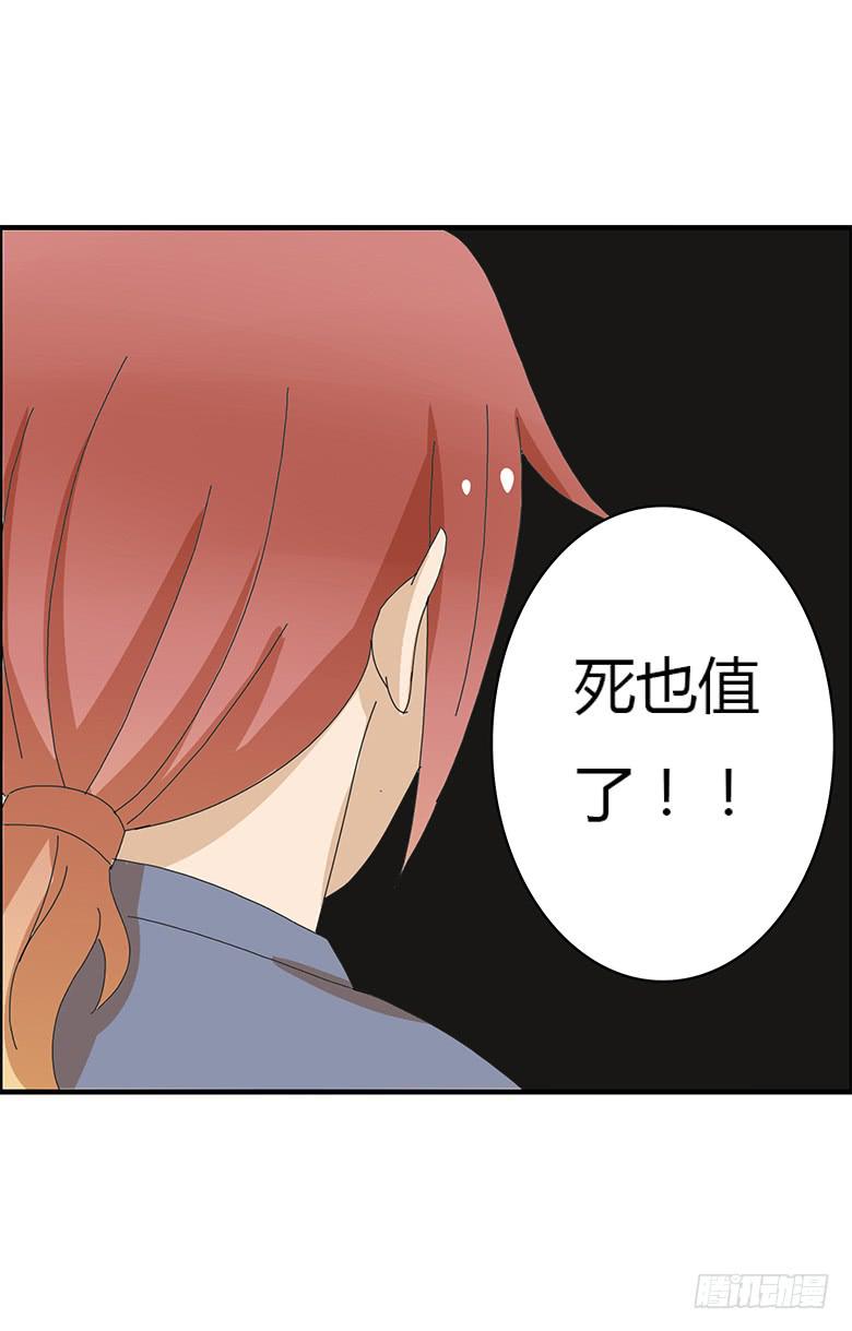 第一季 89.把握机会！-第89话