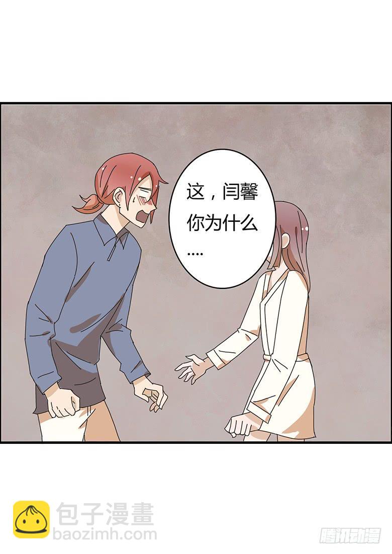 第一季 89.把握机会！-第89话