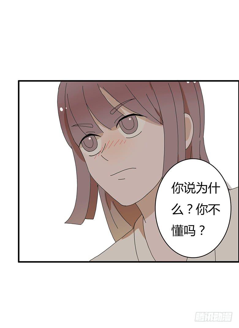 第一季 89.把握机会！-第89话