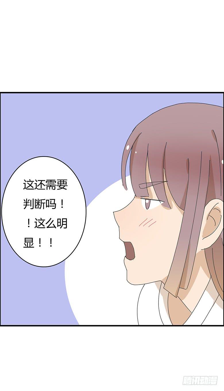 第一季 89.把握机会！-第89话