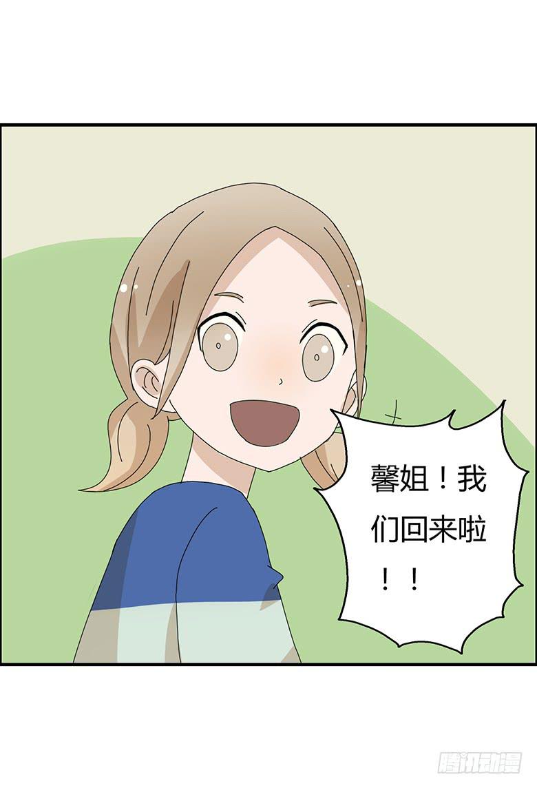 第一季 91.事后的闫馨-第91话