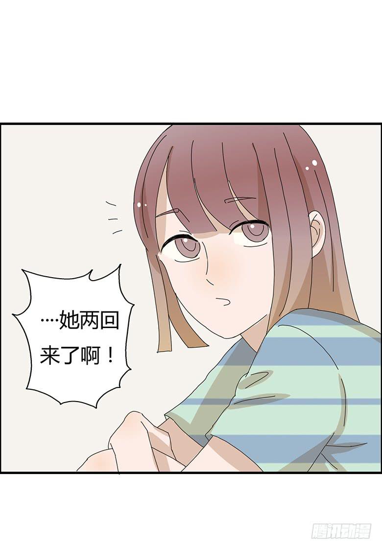 第一季 91.事后的闫馨-第91话